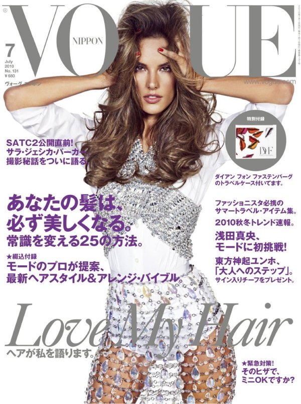 Alessandra Ambrosio Graces Vogue Nippon July 2010 Cover