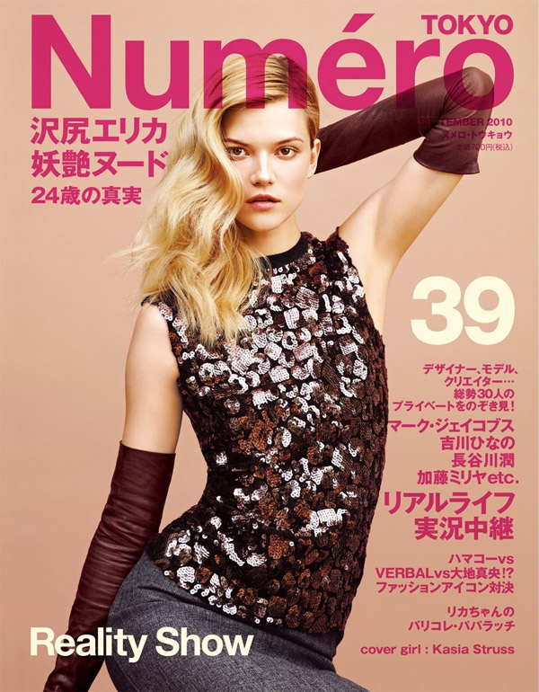 Kasia Struss Glowing Numéro Tokyo September 2010 Cover by David Vasiljevic