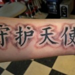 The Meanings Behind Kanji Tattoos